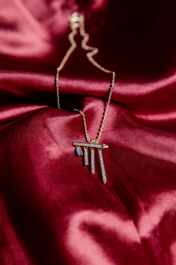 Aurelia bar necklace